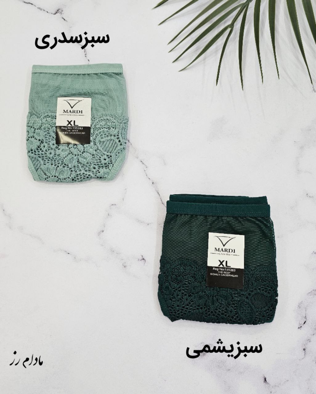 شورت توری جلو گیپور مردی