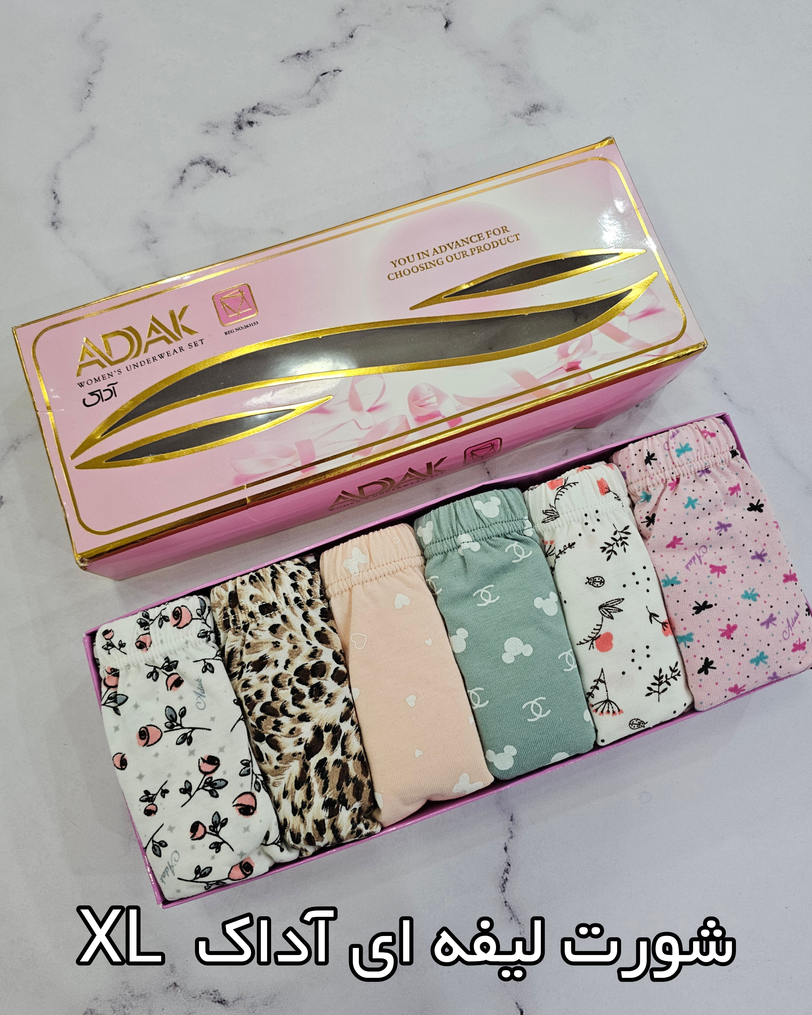 شورت لیفه ای آداک ایکس لارج