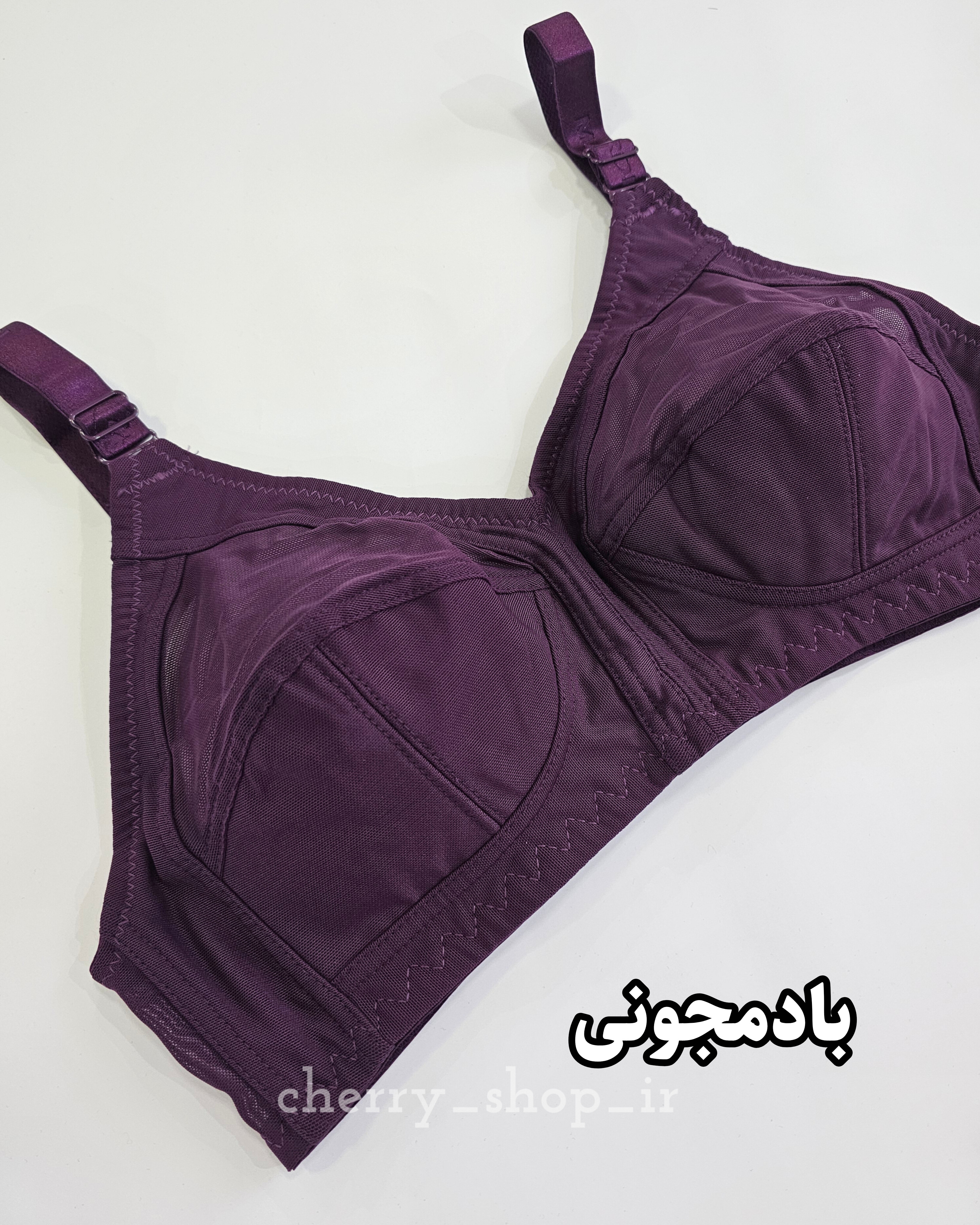 سوتین حریریاردی ساده مردی 75.80.85