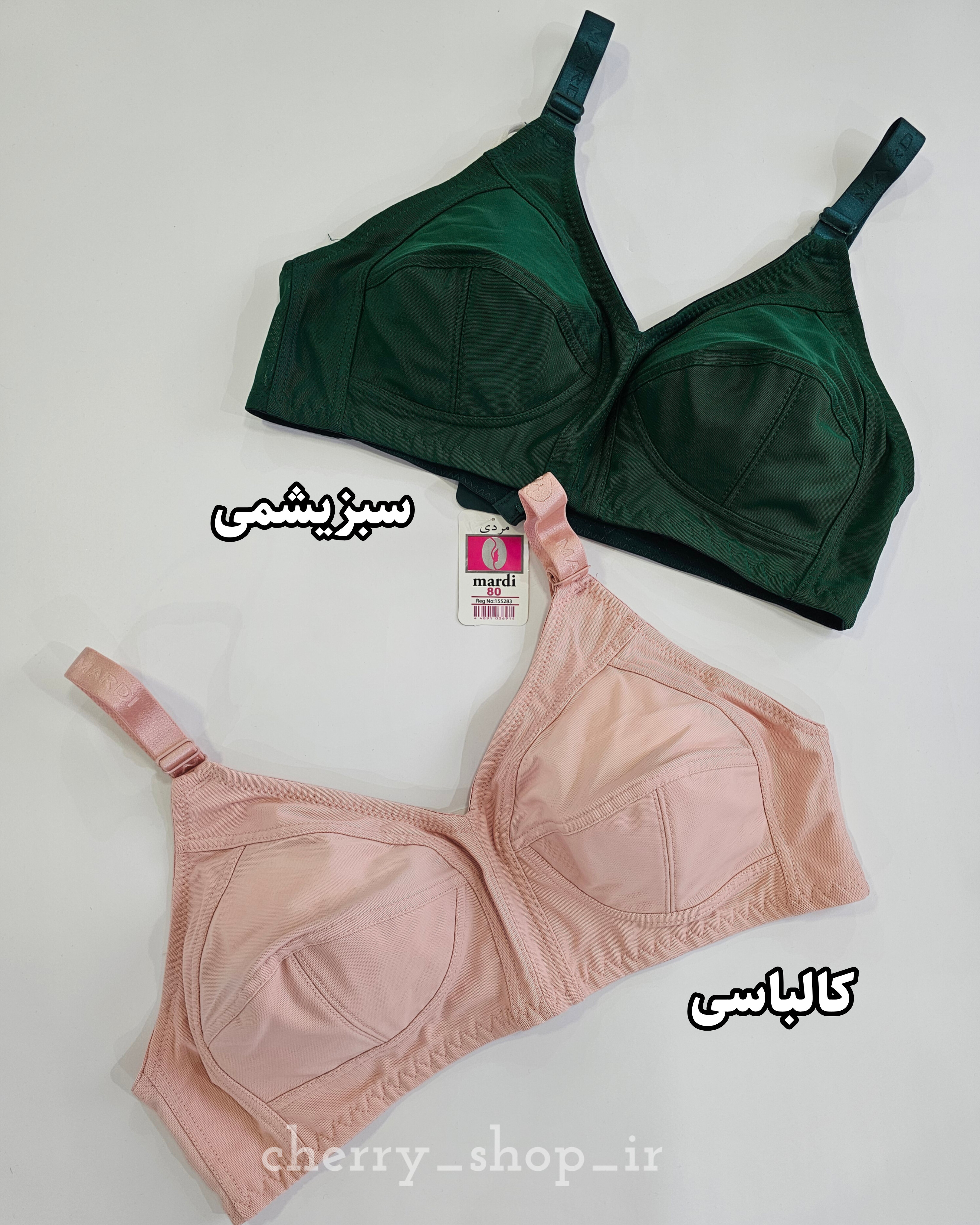 سوتین حریریاردی ساده مردی 75.80.85