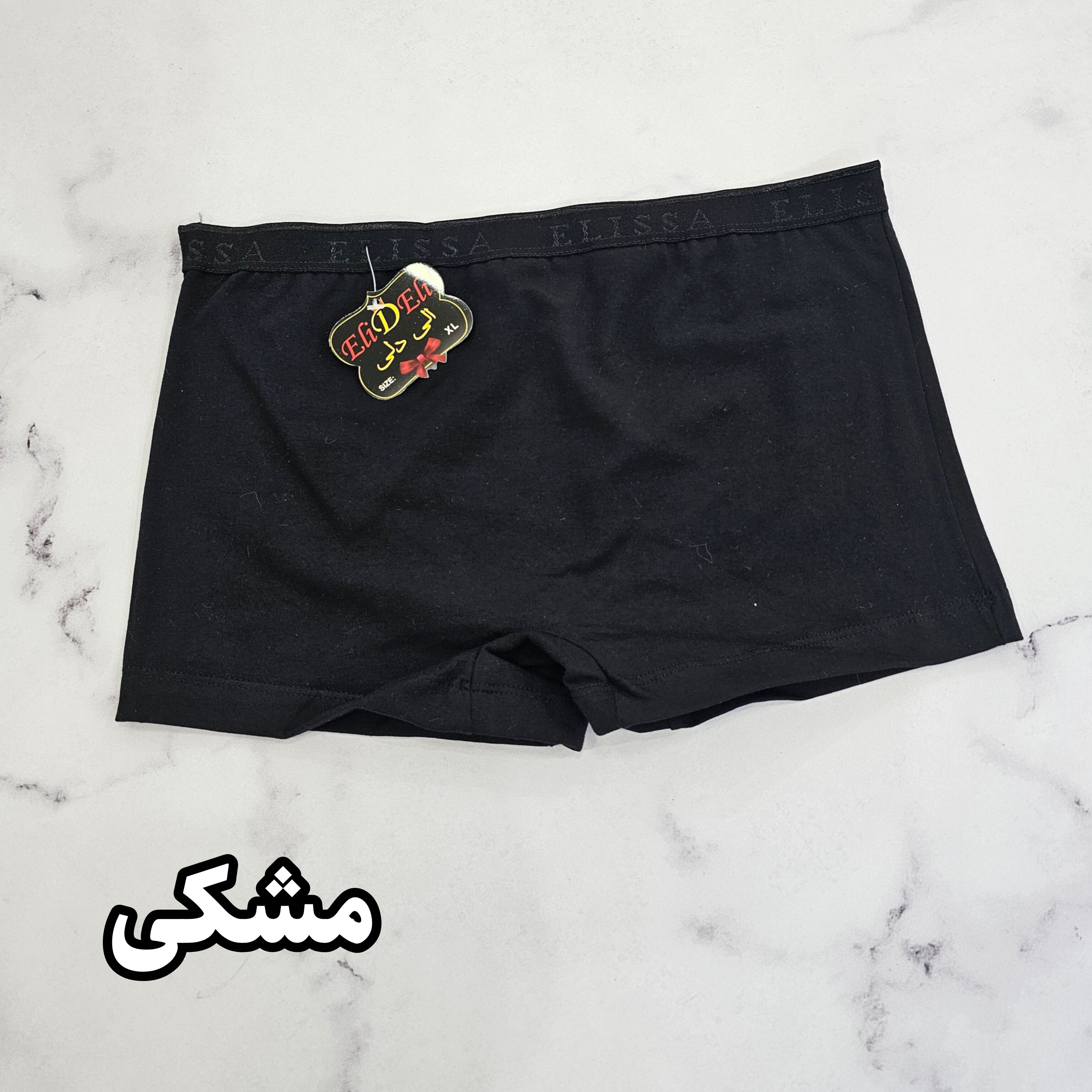 شورت پادار ساده زنانه سه ایکس لارج