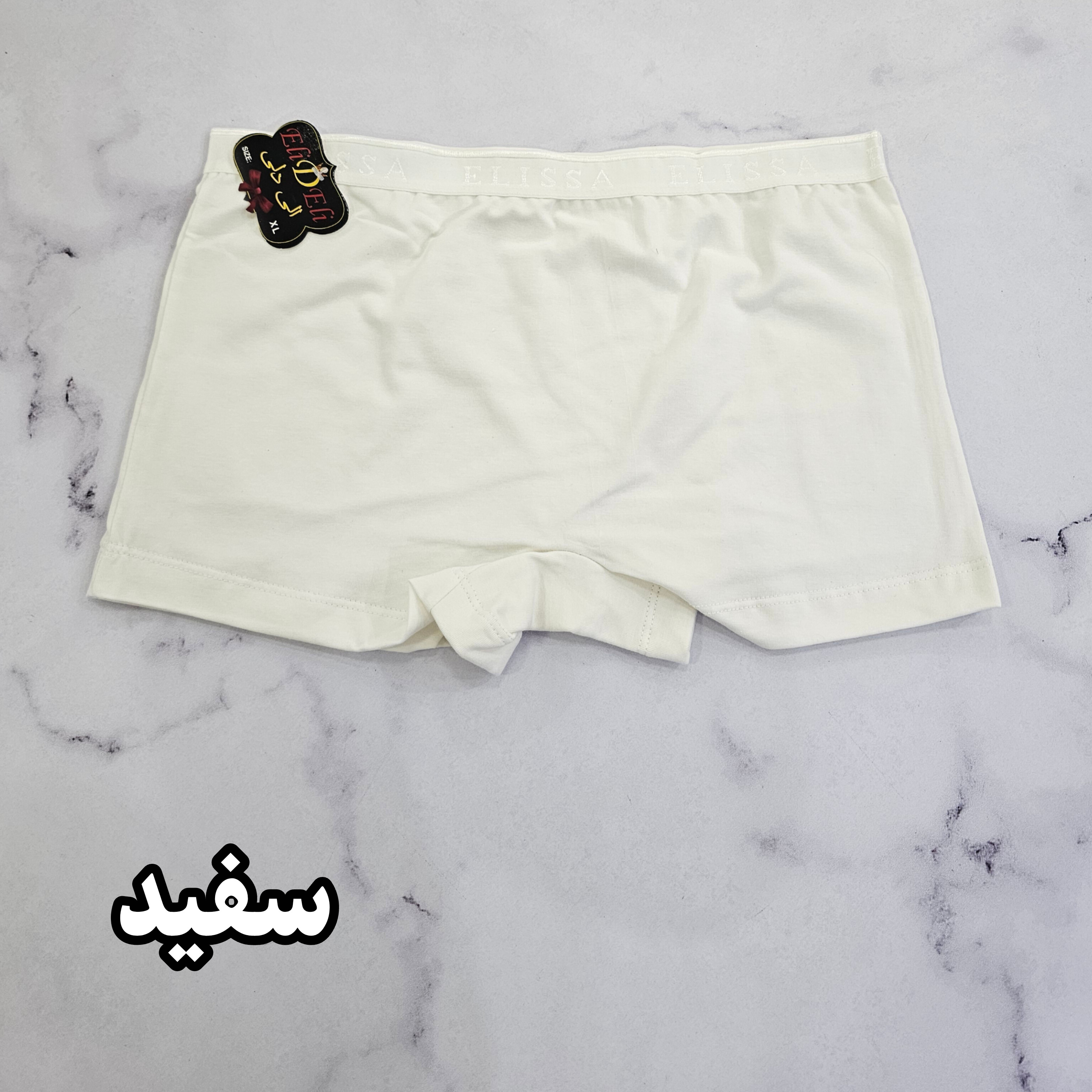 شورت پادار ساده زنانه سه ایکس لارج